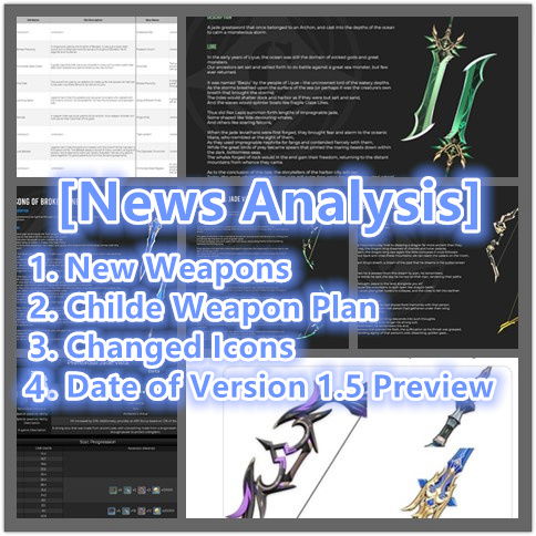 [News Analysis, Leaks] New weapons, Childe Weapon Plan, Changed Icons, Date Version 1.5 